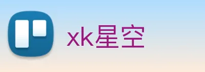 xk星空 Logo